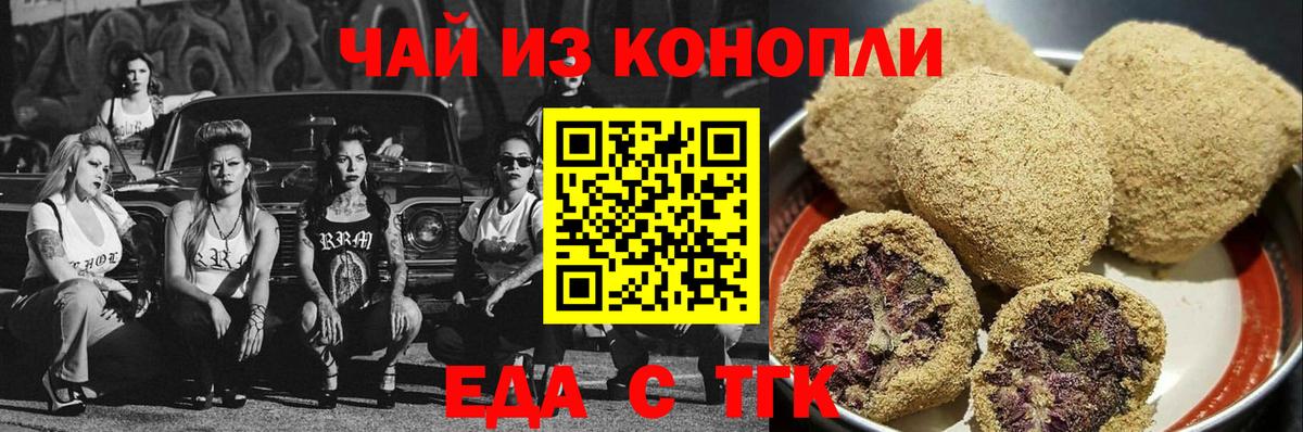 ГАШИШ  Мефедрон кристаллы  COCAIN  Где продают наркотики?  ГАШ  Воронеж  Вход с VPN  МЕТ  Кетамин 