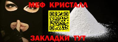 мефедрон Апрелевка