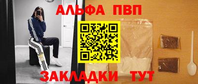 сатива Апшеронск