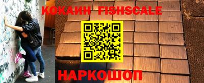 мефедрон Апрелевка