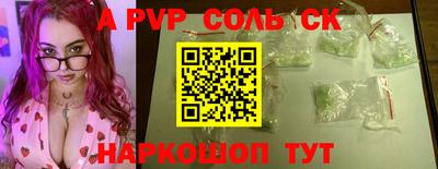 мефедрон Апрелевка