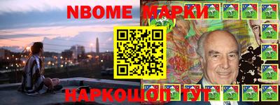 мефедрон Апрелевка