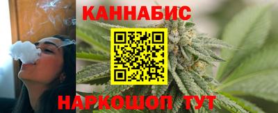сатива Апшеронск