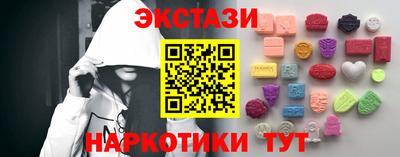 сатива Апшеронск