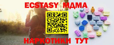 ECSTASY Аргун
