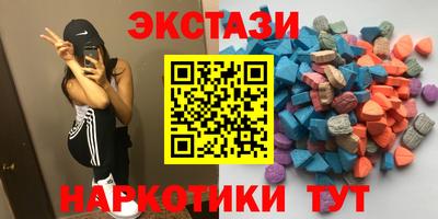 сатива Апшеронск
