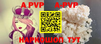 спиды Добрянка
