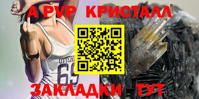 мефедрон Апрелевка