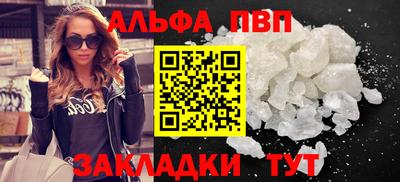 мефедрон Апрелевка