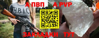 сатива Апшеронск