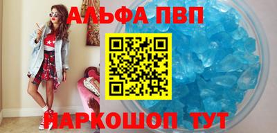 сатива Апшеронск