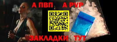 а пвп мука Дмитров