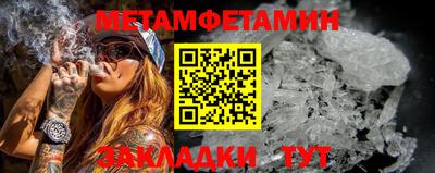 мефедрон Апрелевка