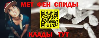 мефедрон Апрелевка