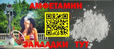 мефедрон Апрелевка