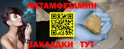 сатива Апшеронск