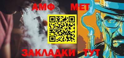 сатива Апшеронск
