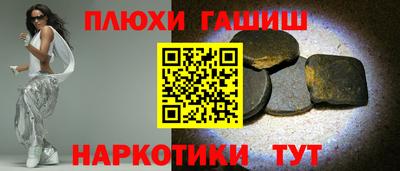 спиды Добрянка