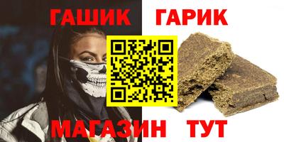 мефедрон Апрелевка