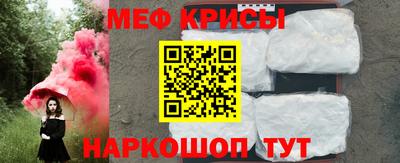 сатива Апшеронск