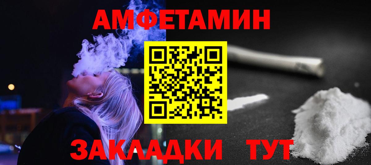 Метамфетамин пудра  Первитин  Воронеж  Метамфетамин пудра  Вход с VPN 