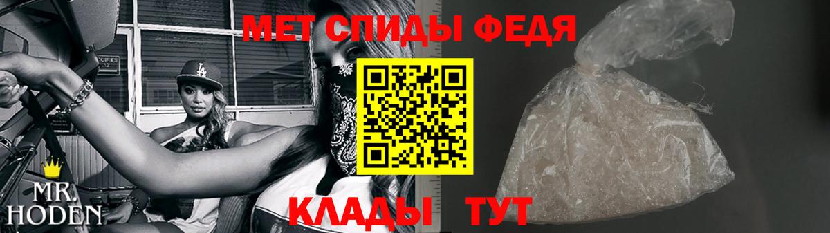 Метамфетамин Декстрометамфетамин 99.9% Воронеж