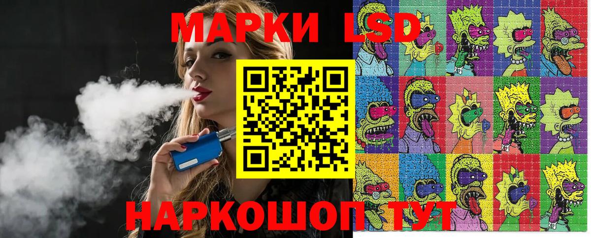 Марки 25I-NBOMe 1,8мг Воронеж