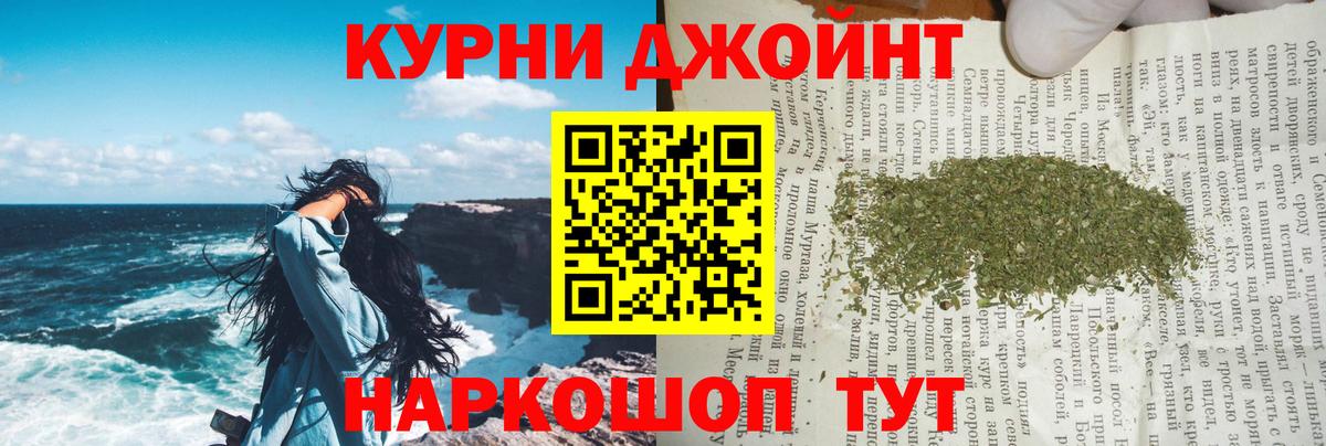 Бошки Шишки White Widow  Канабис Bruce Banner  Шишки марихуана LSD WEED  Вход с VPN  Воронеж 